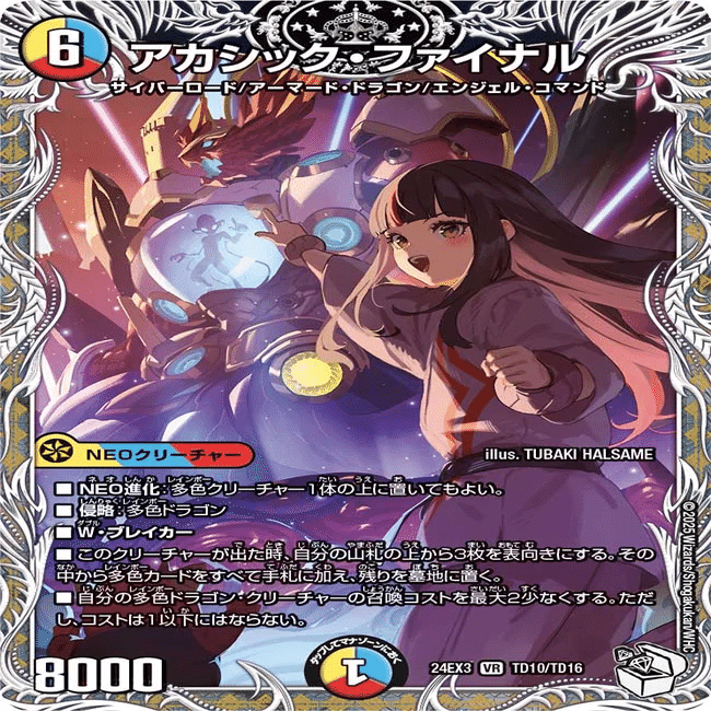 無料】思考殴り書き ラッカ庵野水晶｜くうちょ