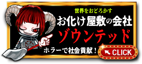 全国5遊園地でAdoのテーマパーク!平手友梨奈｜「CLOUD NINE PARK