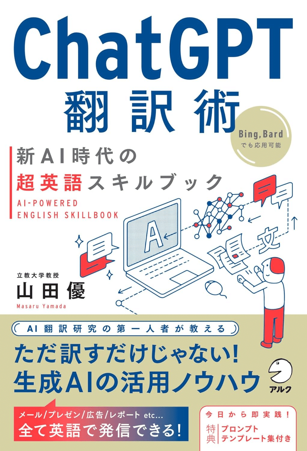 セール！洋書『MEMS および MOEMS テクノロジーとアプリケーション』 セール！洋書『MEMS および MOEMS テクノロジーとアプリケーション』
