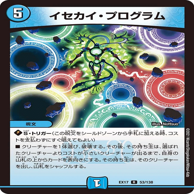 ラッカ庵野 無料】思考殴り書き ラッカ庵野水晶｜くうちょ