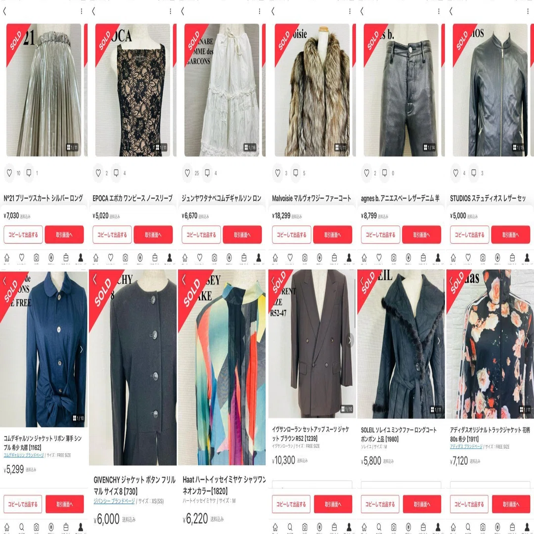 ご紹介】古着卸アパスト【サービス内容・入会の流れ・稼げる仕組み 