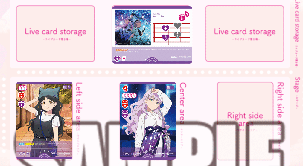 ラブカデッキ紹介】ランプKALEIDOSCORE｜いずみ