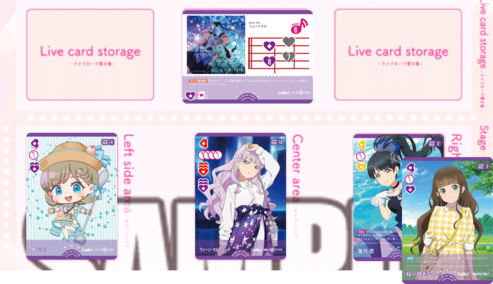 ラブカデッキ紹介】ランプKALEIDOSCORE｜いずみ