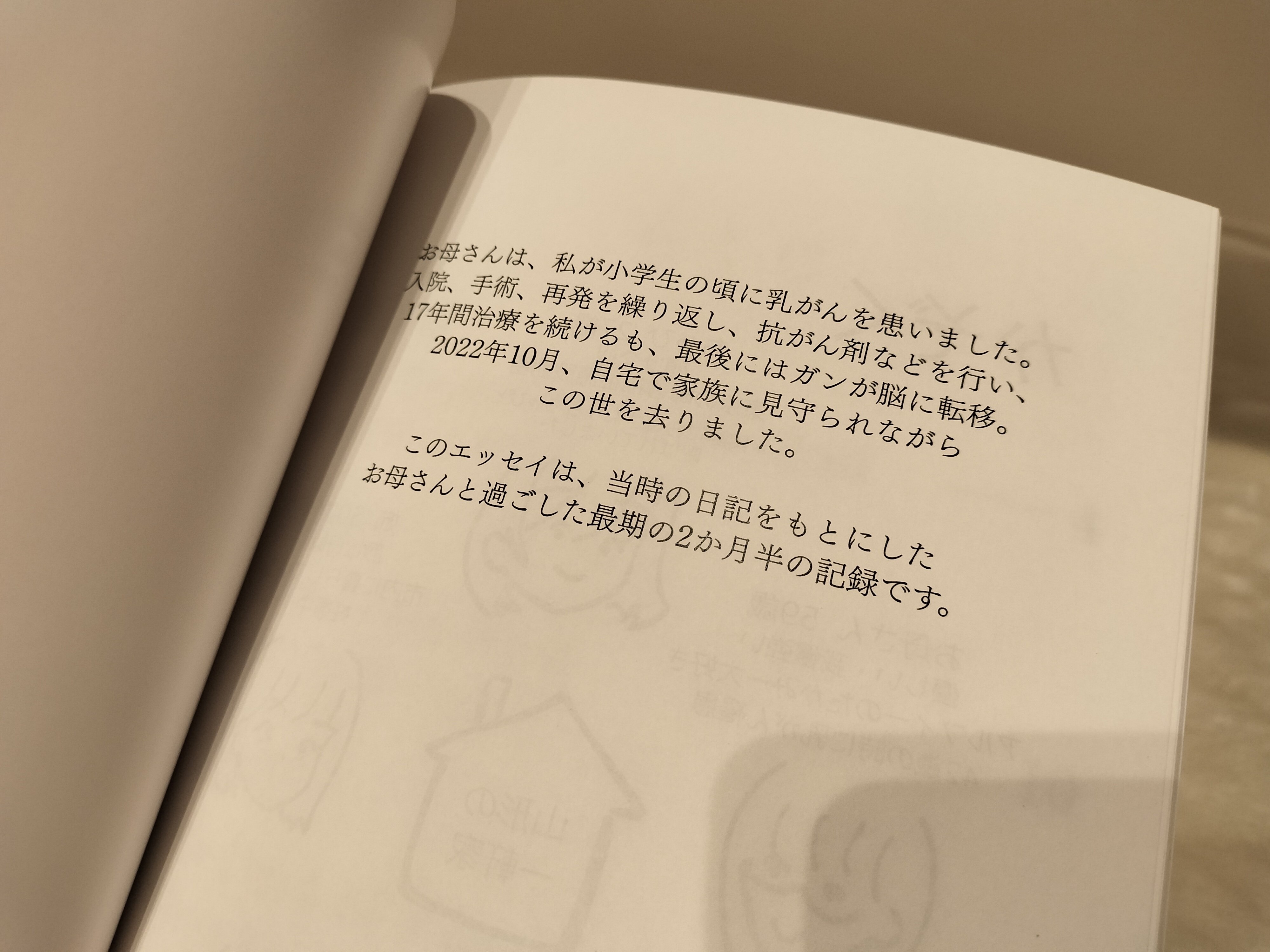 Highlights by Z/X（ゼクス）公式アカウント (@zxtcg) / X