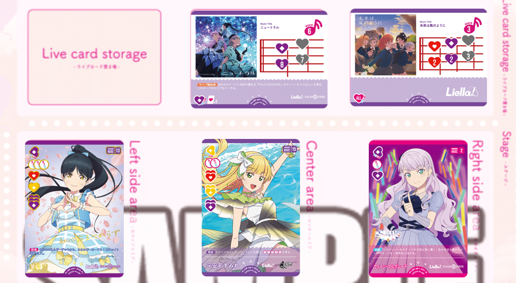 ラブカデッキ紹介】ランプKALEIDOSCORE｜いずみ