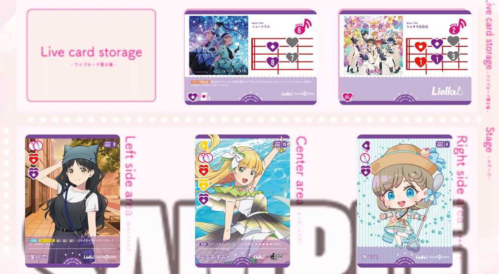 ラブカデッキ紹介】ランプKALEIDOSCORE｜いずみ