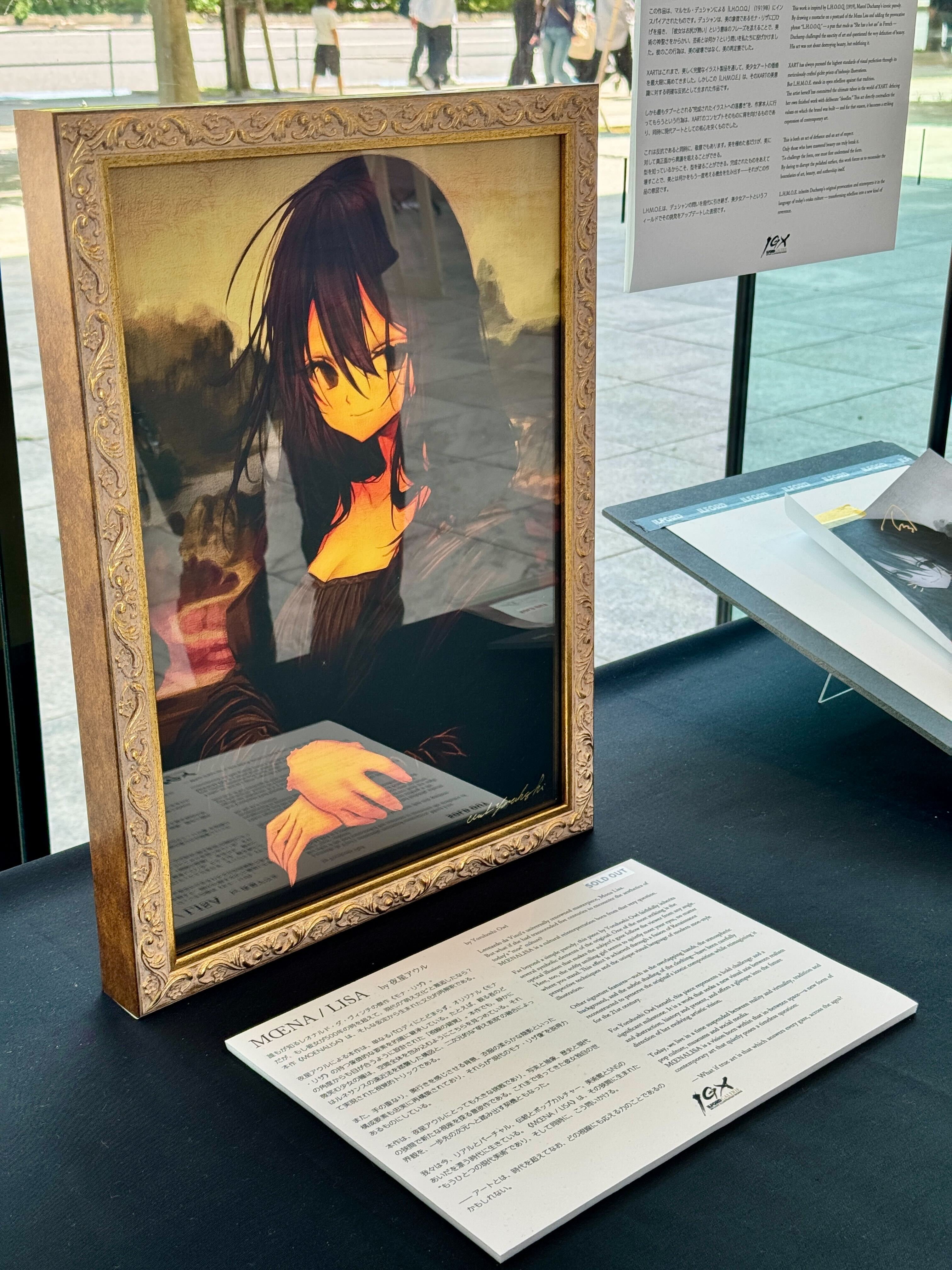 IGX2025が描いた“イラストレーターの未来” – 技術・空間・世界観から