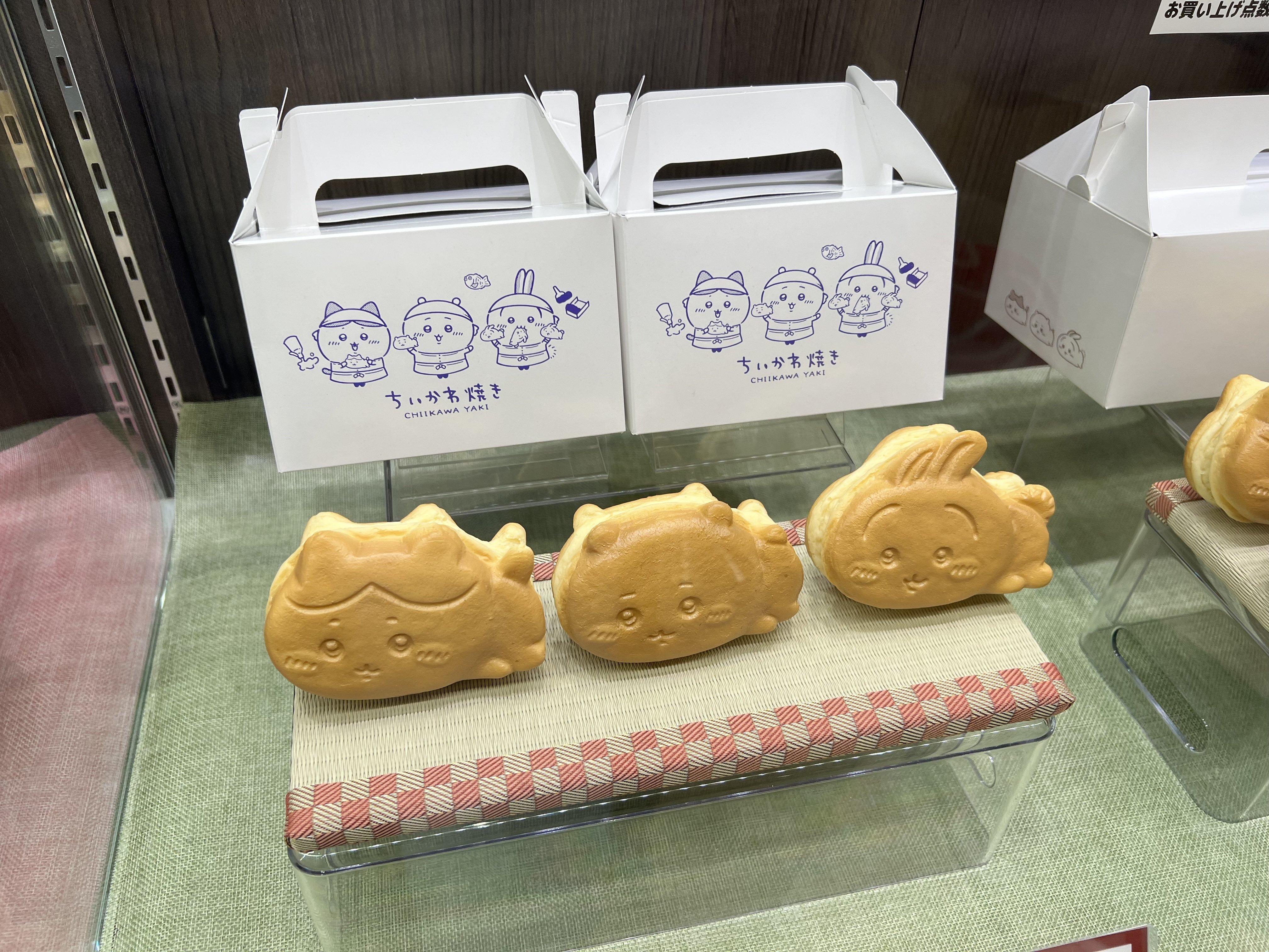 ちいかわ焼き ちいかわ焼き