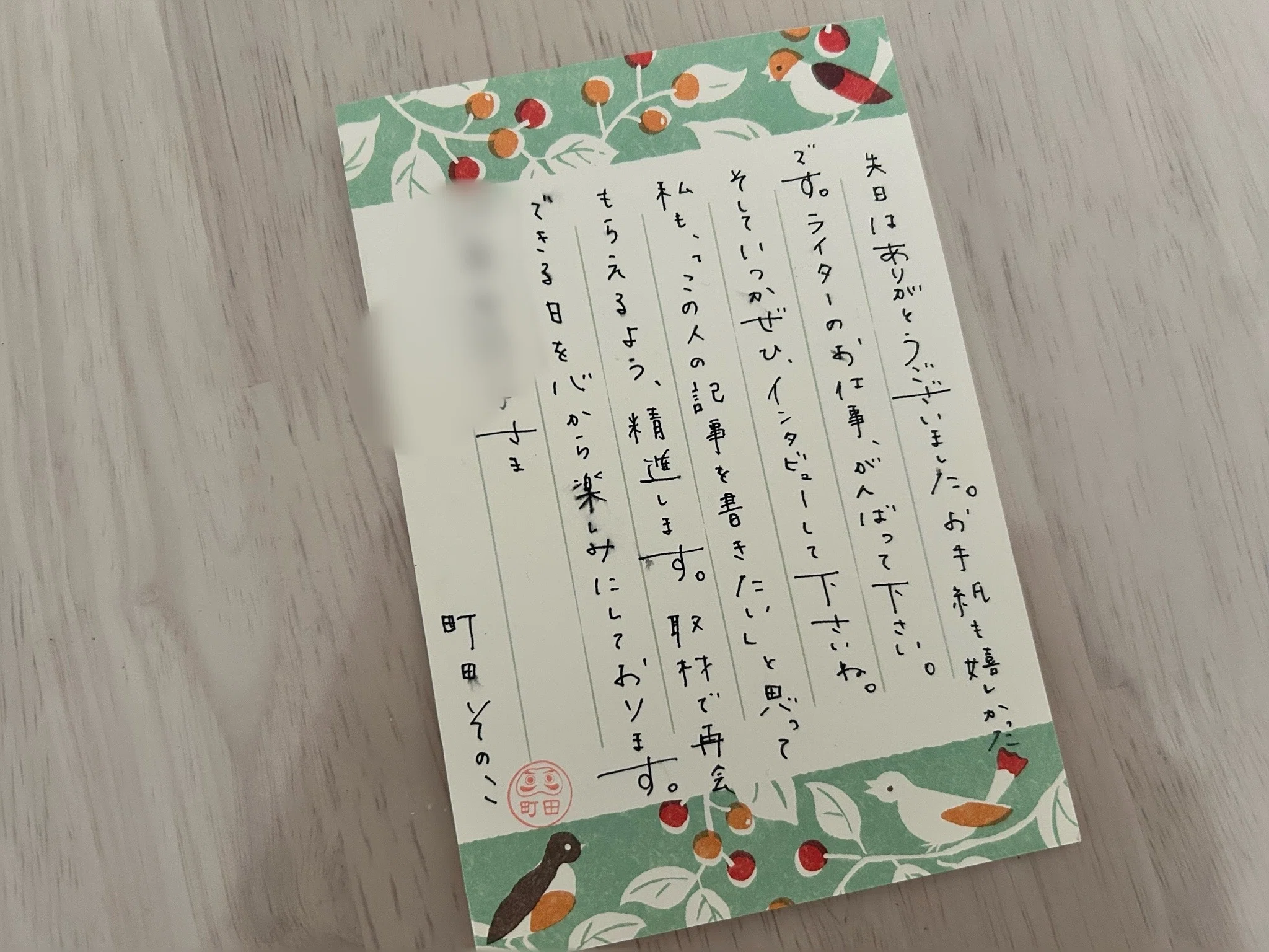 好き