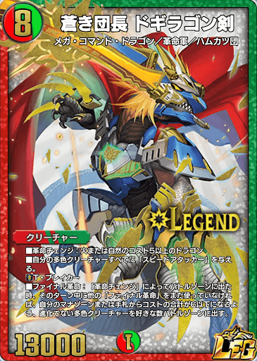 ND1616】デュエプレデッキ紹介〜デアリバスター〜｜ヨウリ