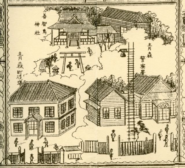 青森市史 第六巻 政治編 青森市史 第六巻 政治編