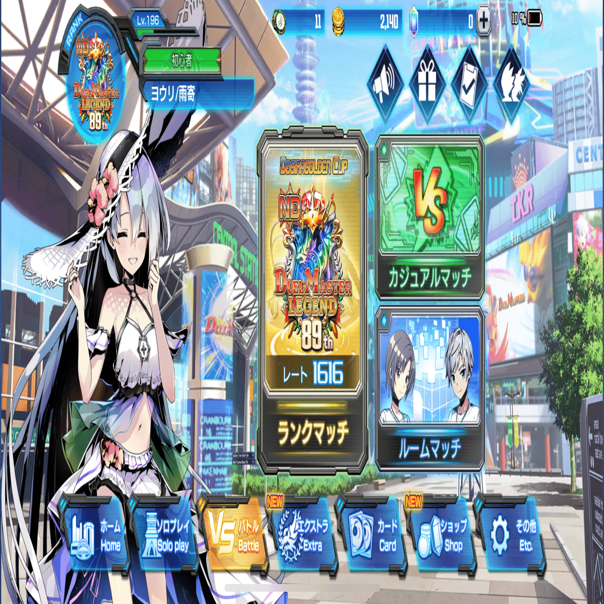 ND1616】デュエプレデッキ紹介〜デアリバスター〜｜ヨウリ