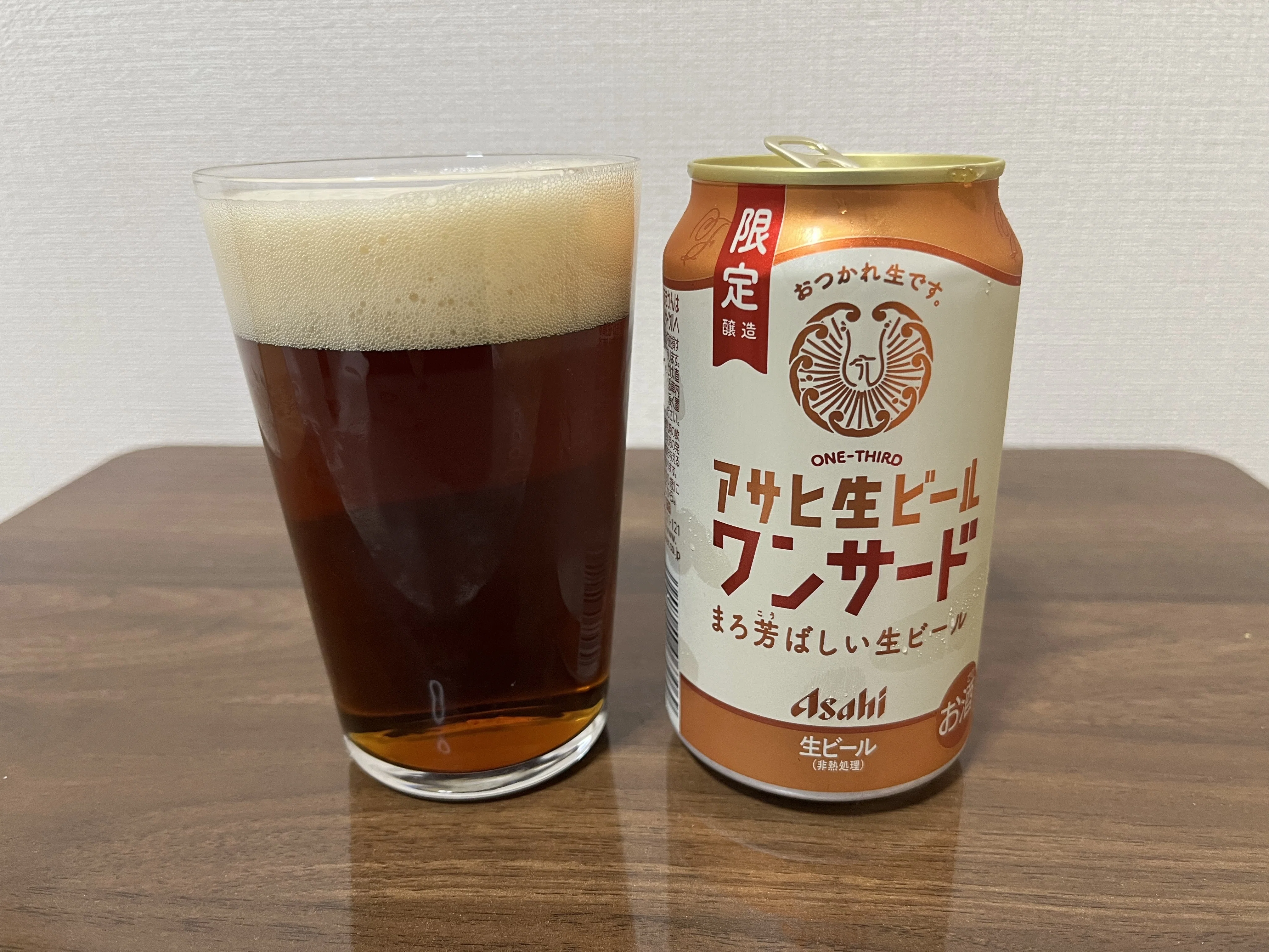 アサヒ生ビールワンサード」飲んでみた｜荒井 颯一郎