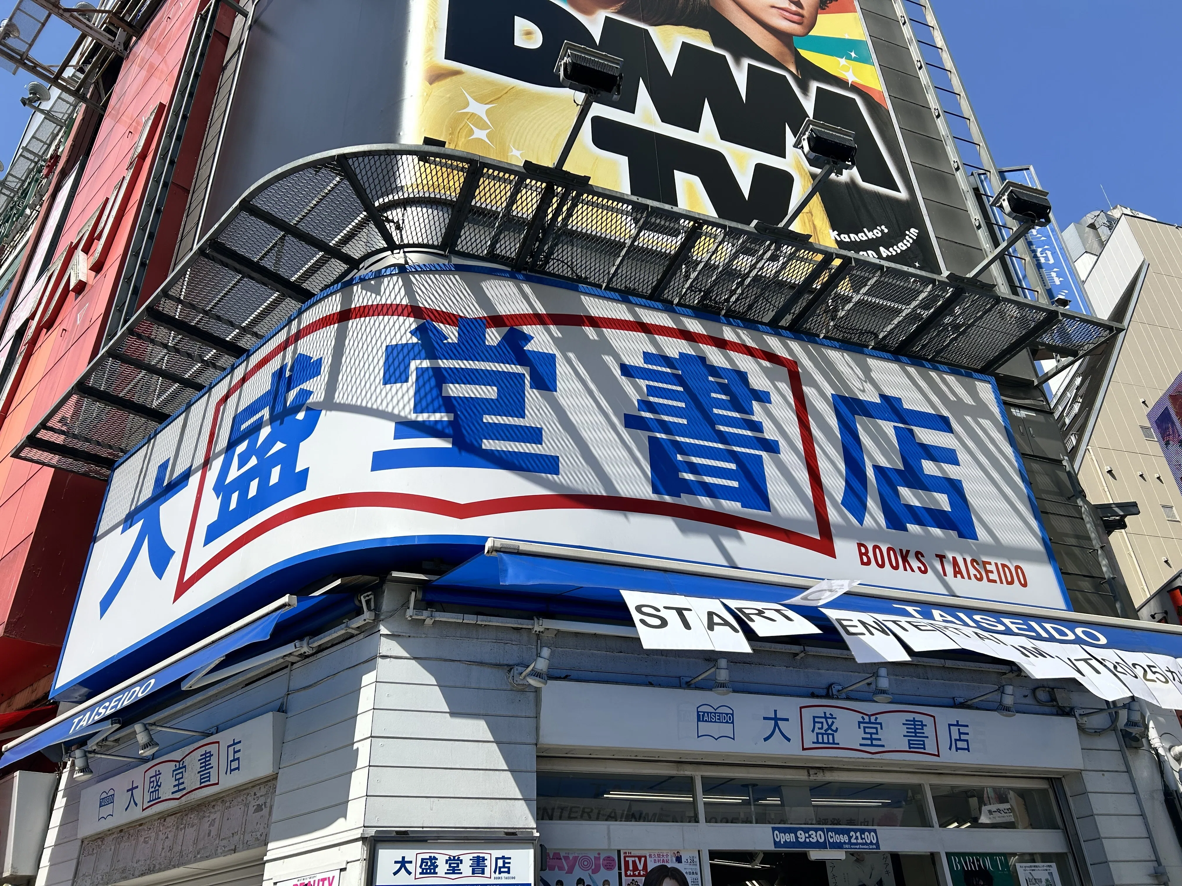 好き