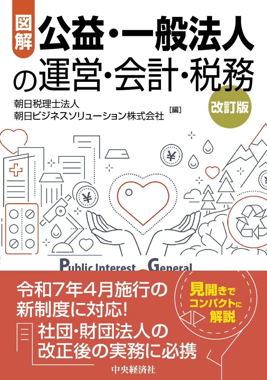 司法試験・予備試験 民法：出題趣旨・採点実感アナリティクス』『自社