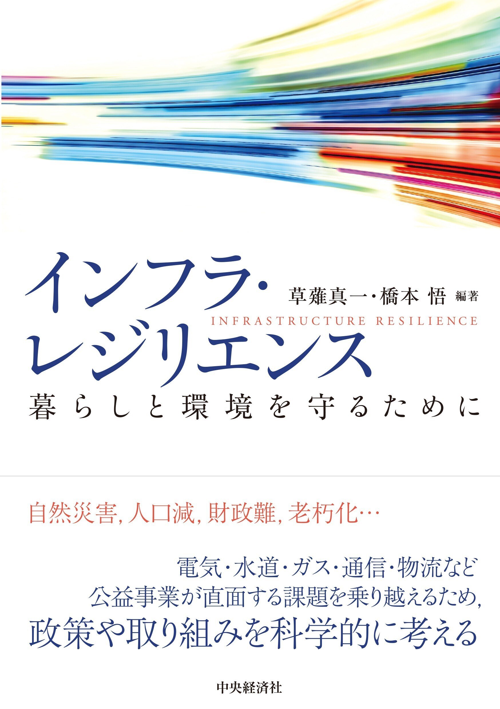 司法試験・予備試験 民法：出題趣旨・採点実感アナリティクス』『自社