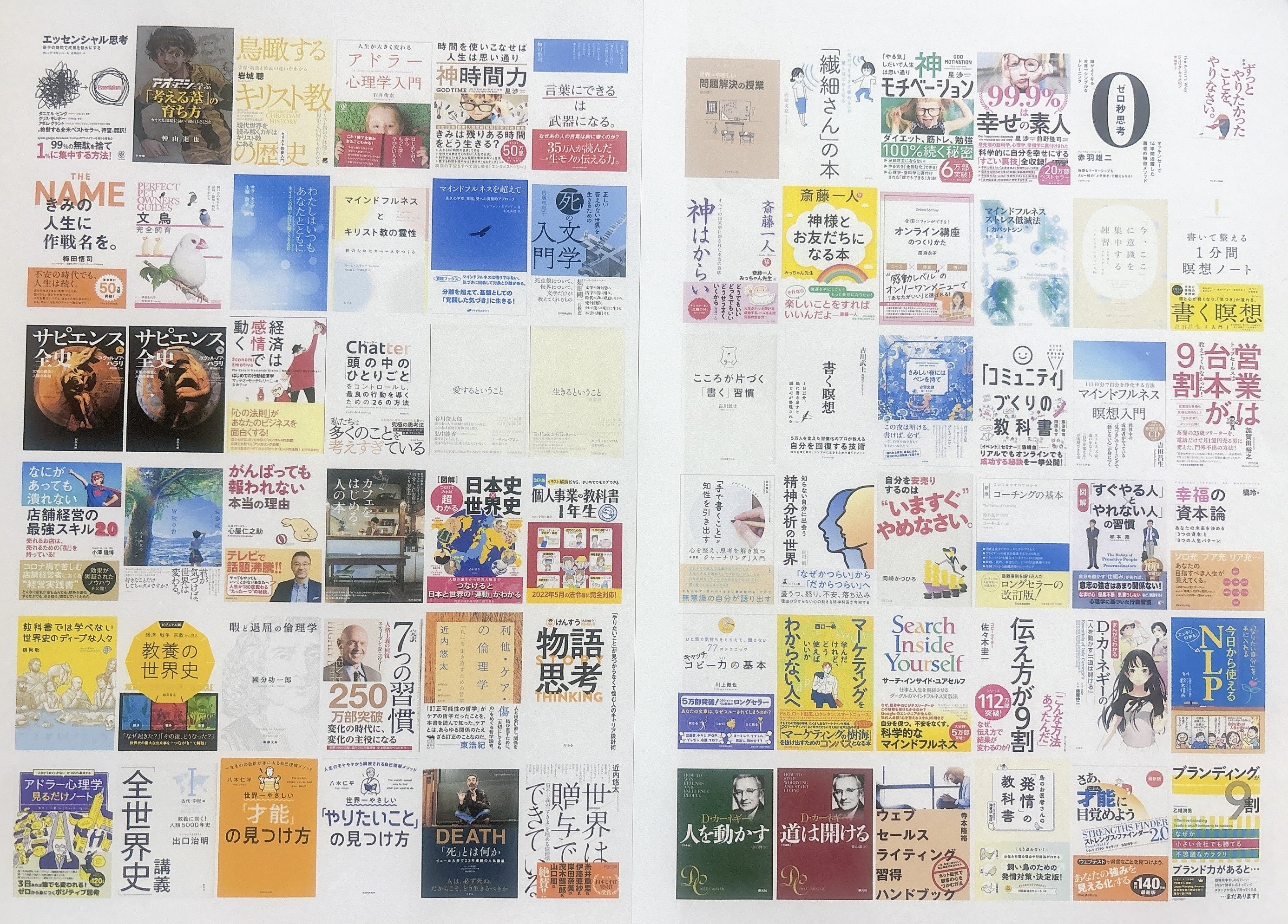 [希少本] DACグループ創設者の人生と経営論 Ⅰ Ⅱ Ⅲセット 希少本] DACグループ創設者の人生と経営論 Ⅰ Ⅱ Ⅲセット