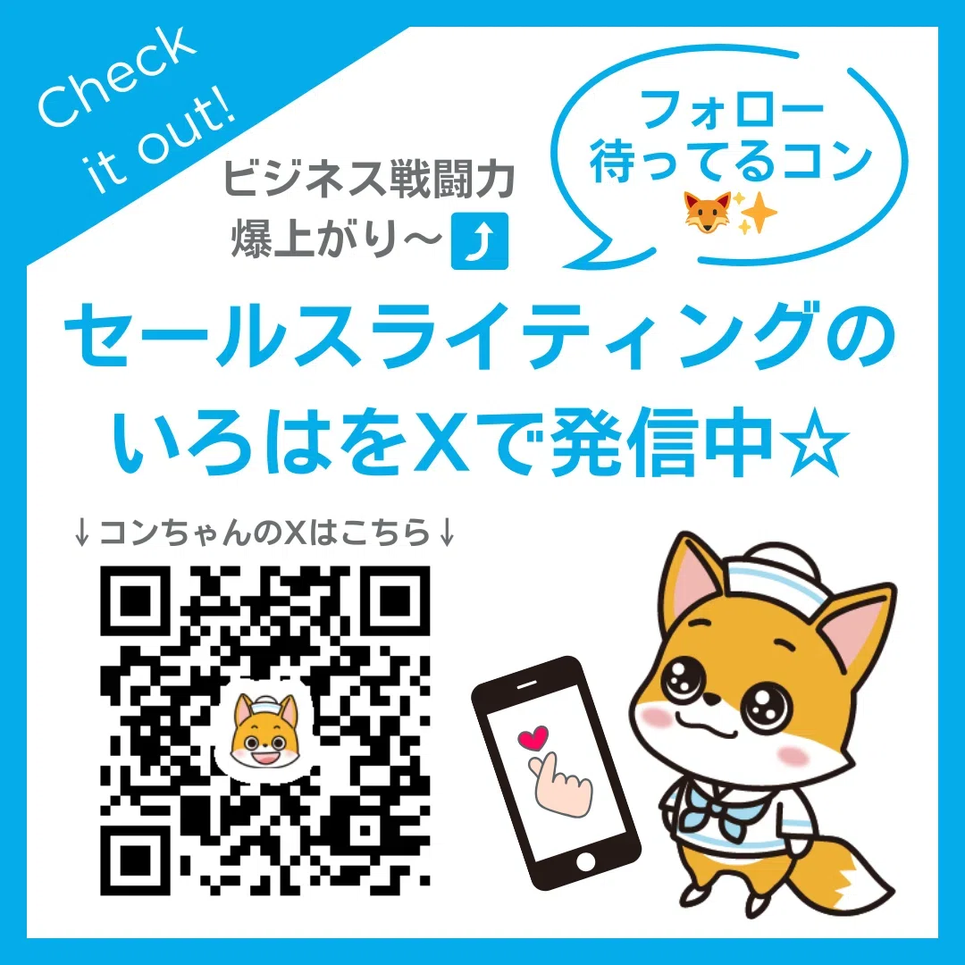 LPを制作したい人も制作を依頼したい人も知っておくべき『LP制作に