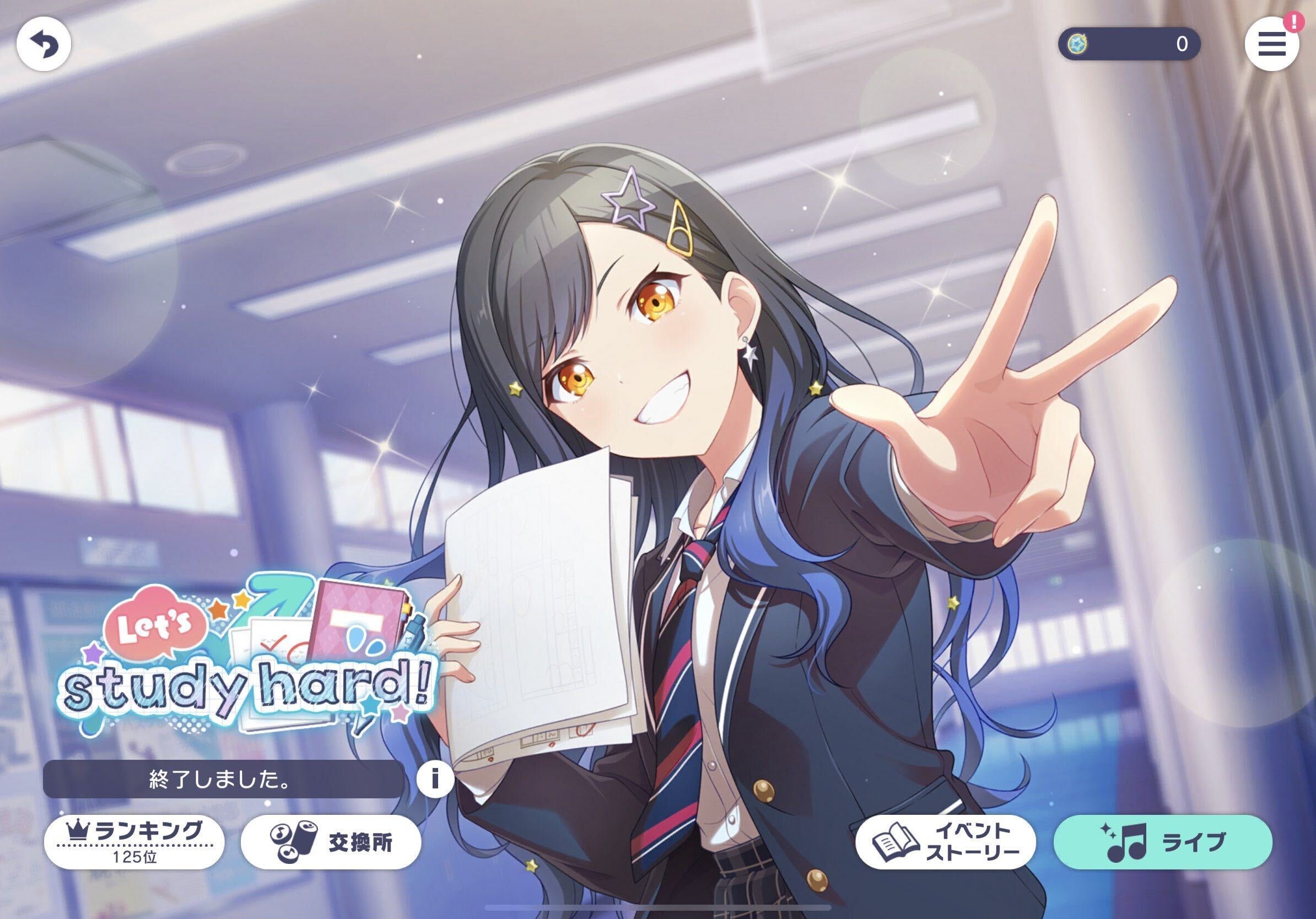 プロセカ　まとめ　100点以上 プロセカ】MASTER 全100曲まとめメドレー【難関曲(Lv.29~33)編