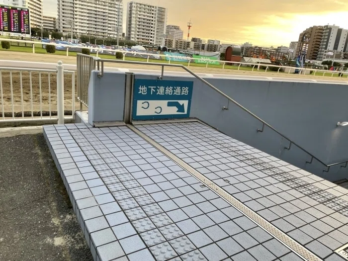 川崎競馬場内馬場への地下道