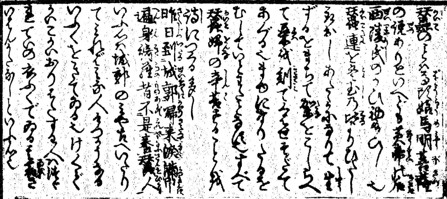 女大学宝箱】（13）紙漉き｜mominaina