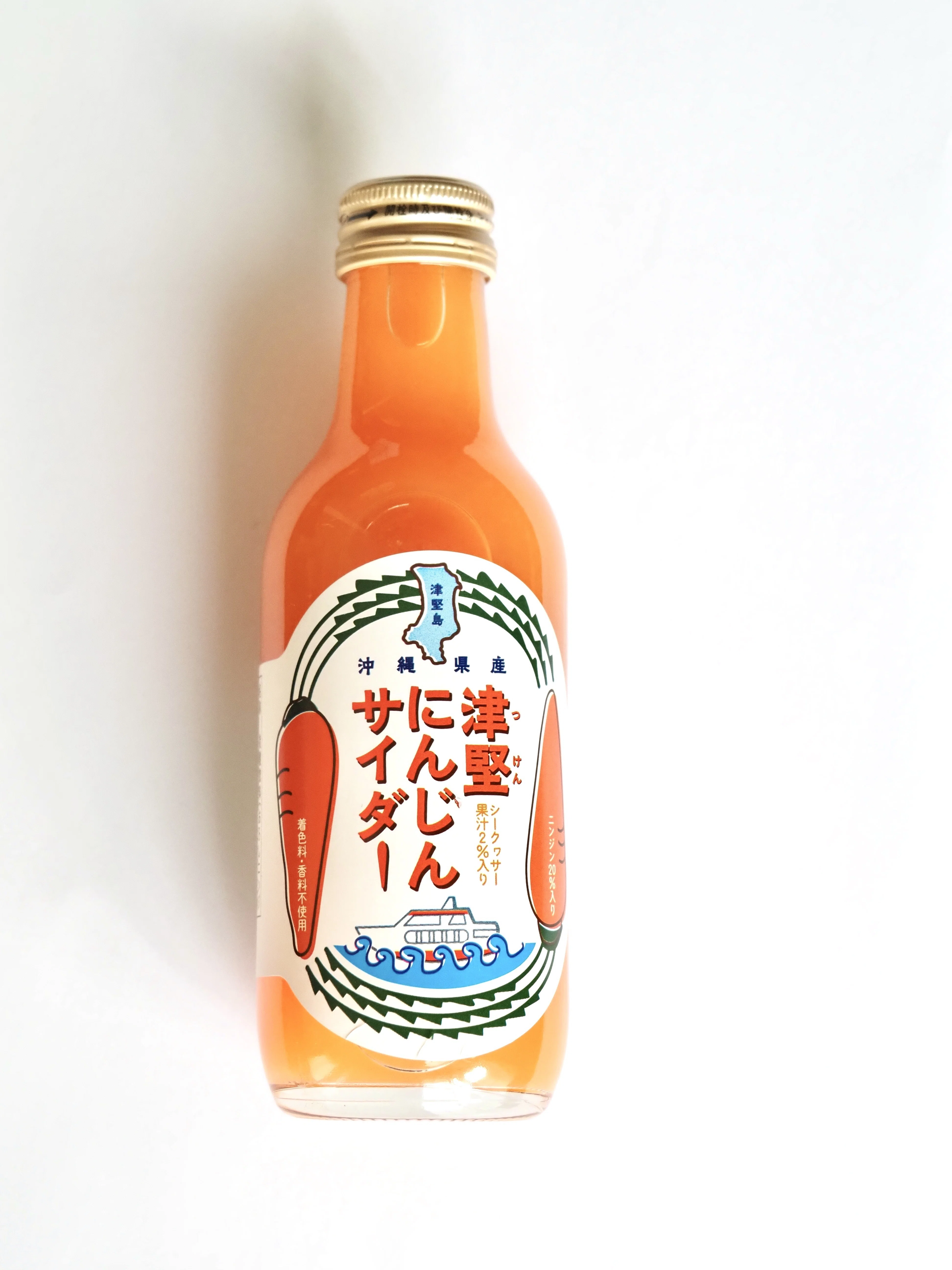 島自慢の「津堅にんじん」の規格外品を活用津堅にんじんサイダー｜島へ