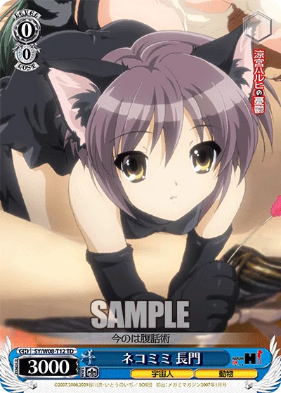 色褪せ入りハルヒ長門作成録（初レシピ記念） オールドスクール