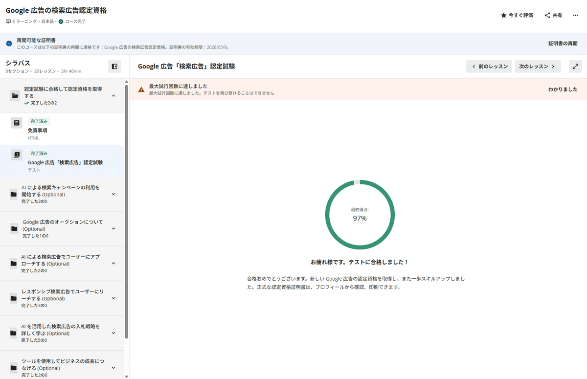 Google アドワーズ コンテンツ 広告セミナー DVD テキスト Google アドワーズ コンテンツ 広告セミナー DVD テキスト