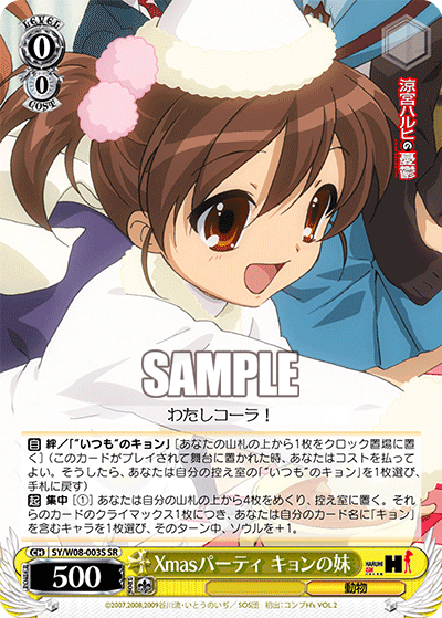 色褪せ入りハルヒ長門作成録（初レシピ記念） オールドスクール