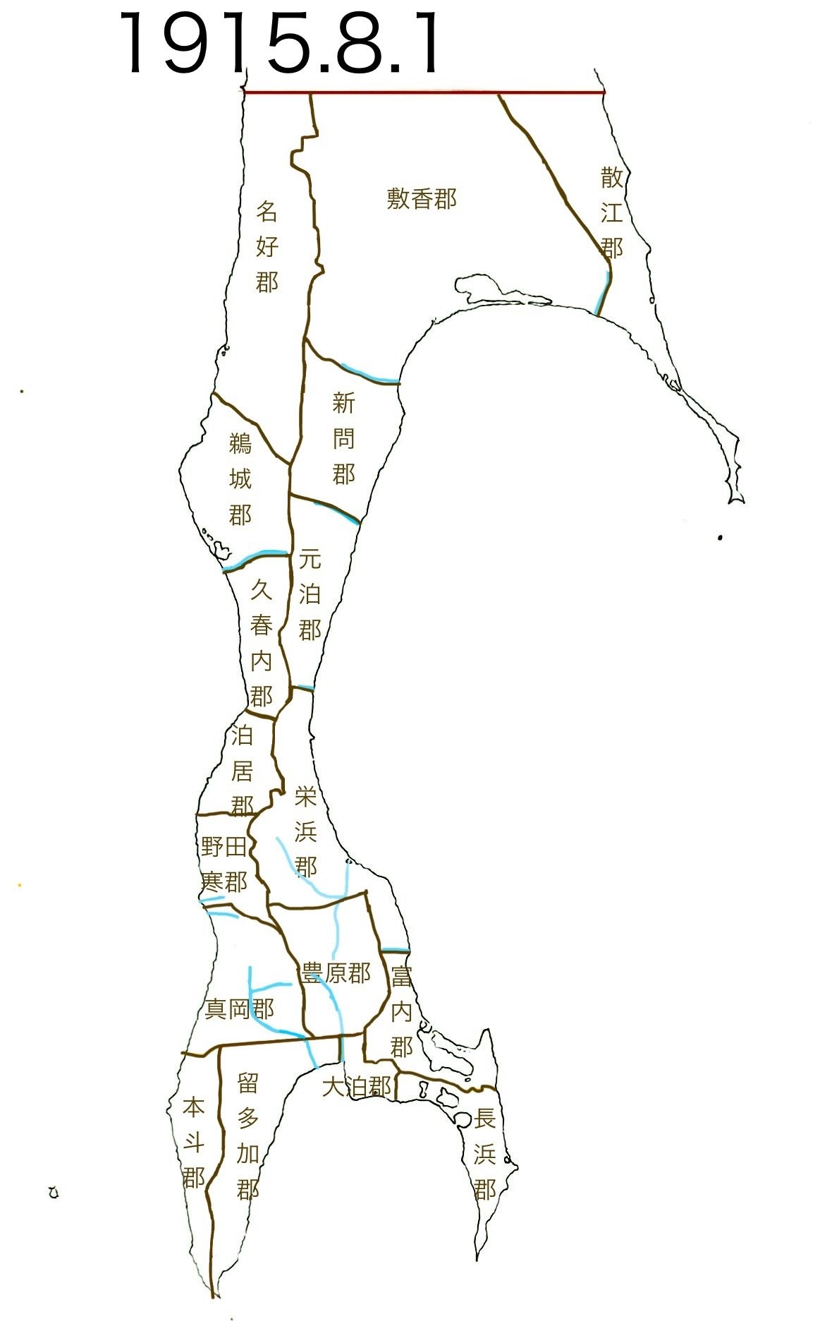 知取町 - Wikipedia
