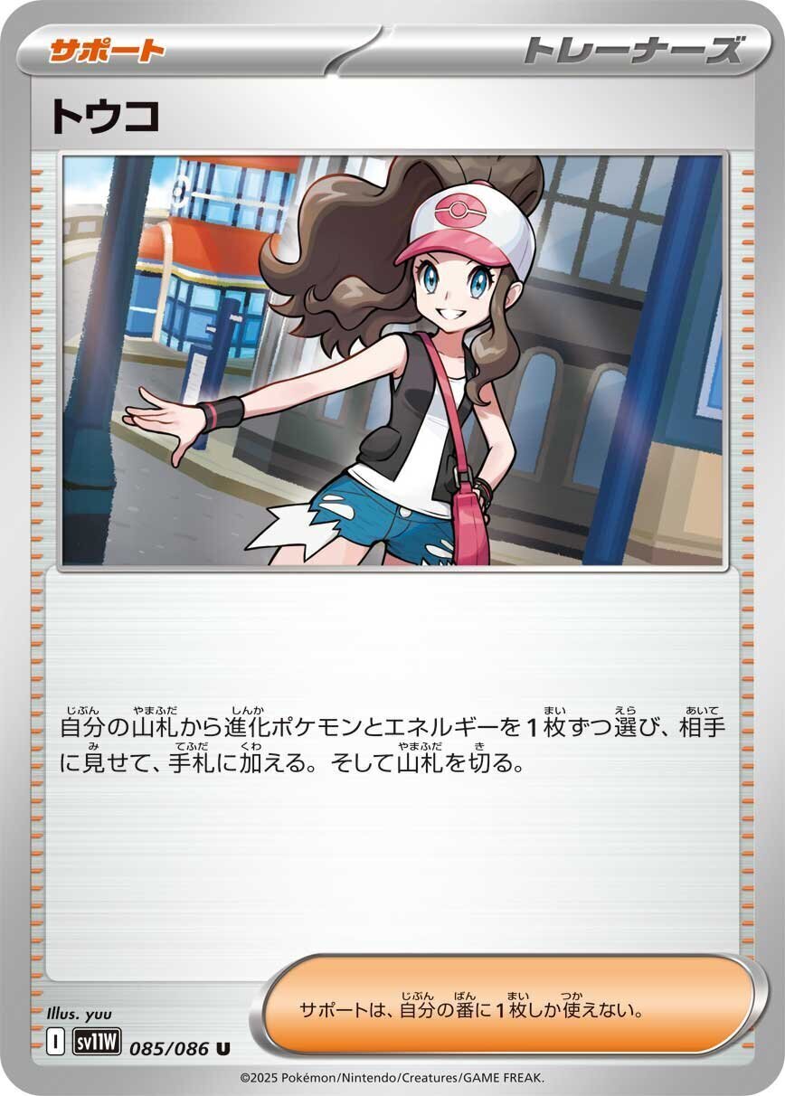 イグニッションエネルギー 特別エネルギー ポケカ】イグニッションエネルギーを使おう！【スタン】｜そに子提督