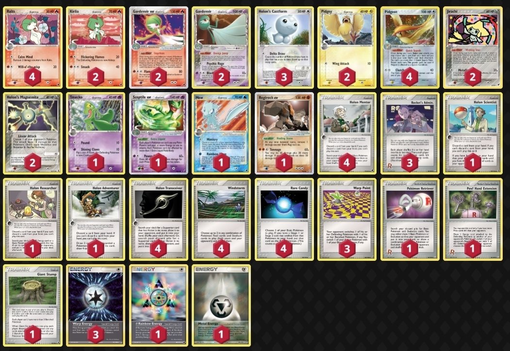 激安通販 ADV-PCG】The DCE Deluxe #8の結果と使ったジュカインデッキの 遊戯王OCG デュエルモンスターズ