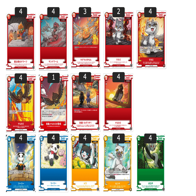 対チートボスデッキ公開[CNPトレカ 2025トレジャーハント]｜REY@トレカ