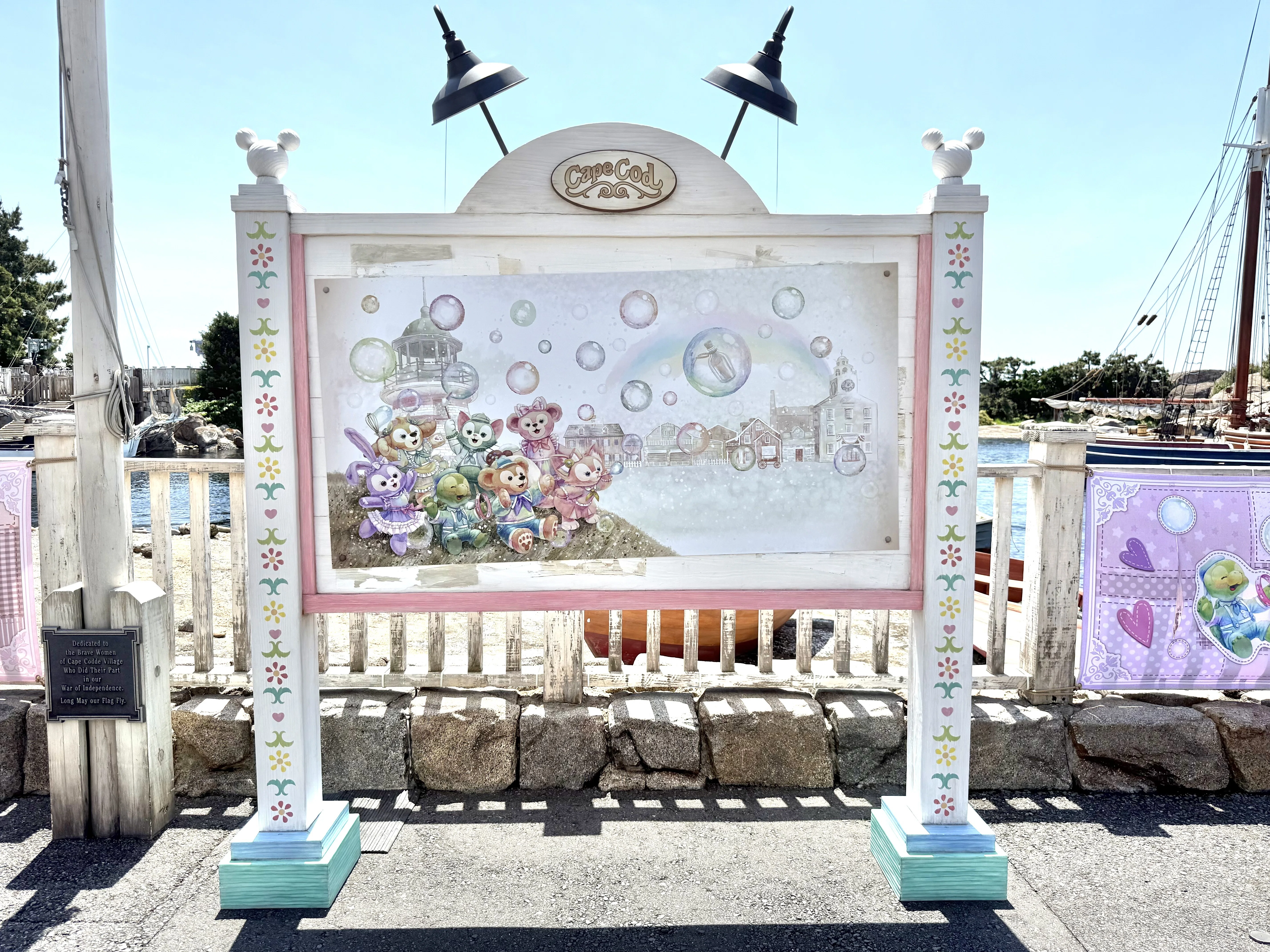 東京ディズニーシー ダッフィー&フレンズ 20th｜玄米茶