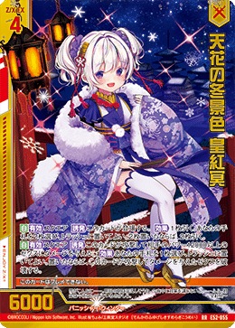 イノスタ魔導書について｜アスカ