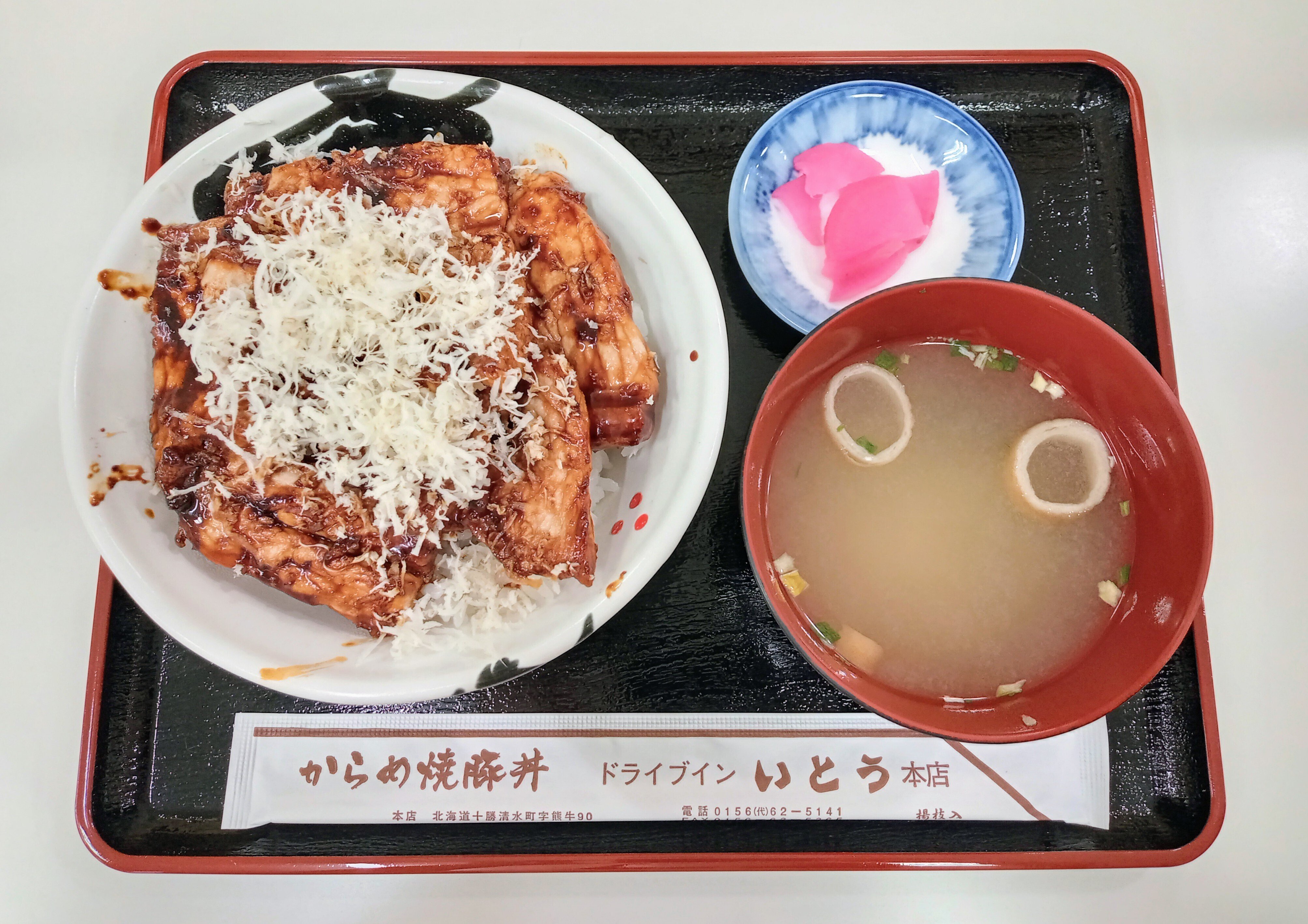 ひだまりの民 北海道限定版 豚丼コレクション2025春|たまき あまね(たまちゃん)|ライター