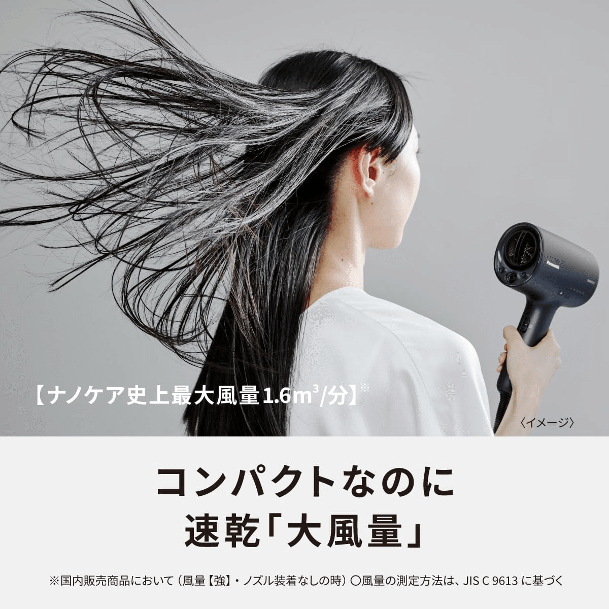 ナノケア　EH-NA0J-H 2025年製造品 パナソニック ナノケア EH-NA0J-H [ミストグレー] 価格比較