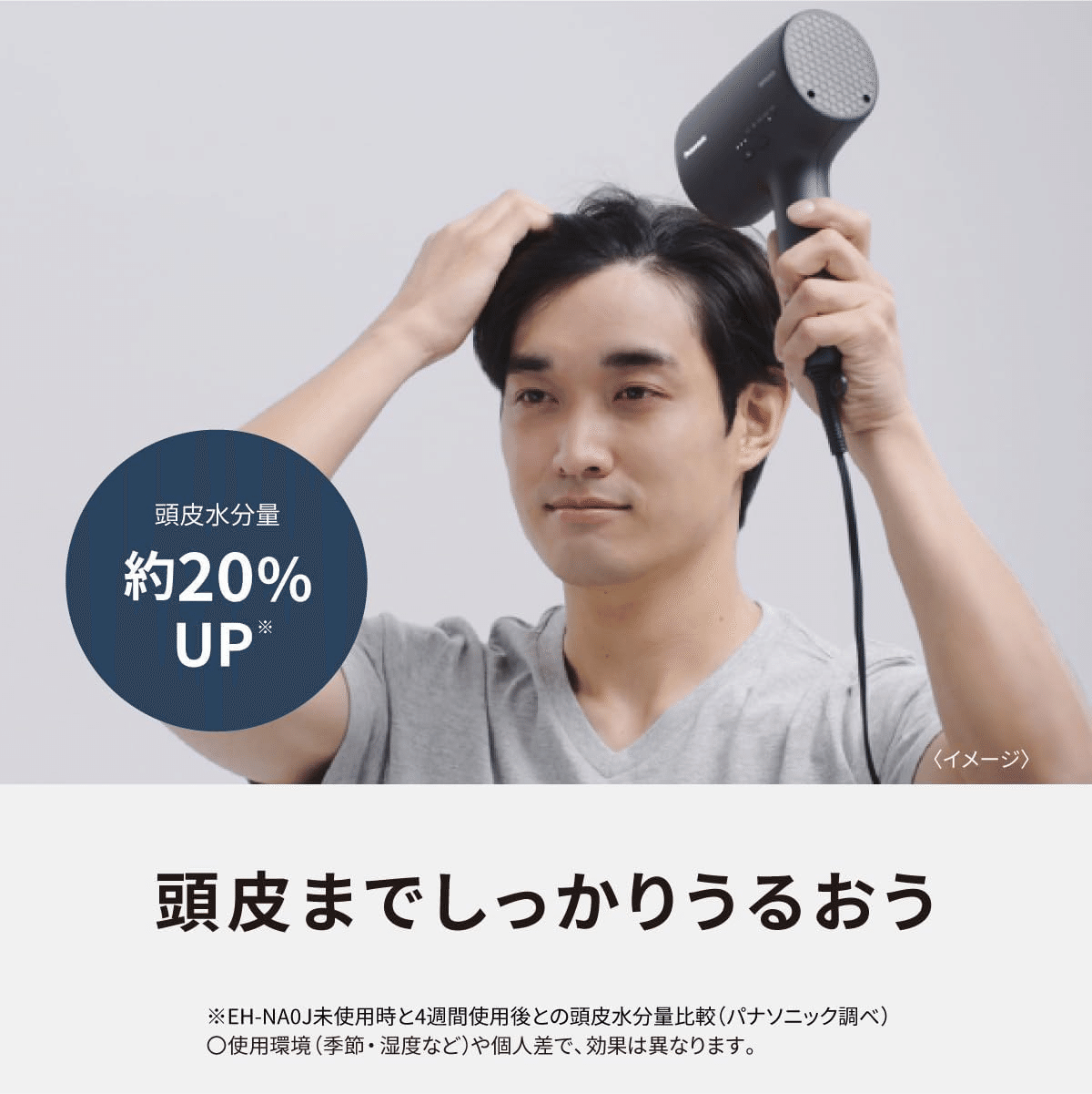 Panasonic ドライヤーナノケアEH-NA0J パナソニック ヘアードライヤーナノケア EH-NA0J-P 2025年製 2025年