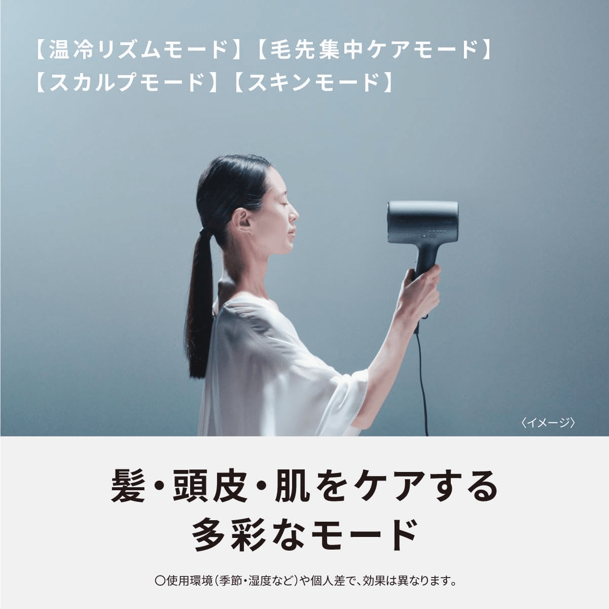 2025年最新版】パナソニック「ナノケア EH-NA0J」レビュー｜高