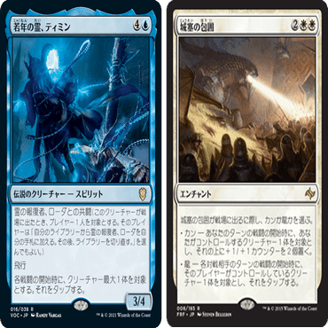 EDH】氷冠のヒルダでロングゲームに引きずり込め！【アンフェア対策盛