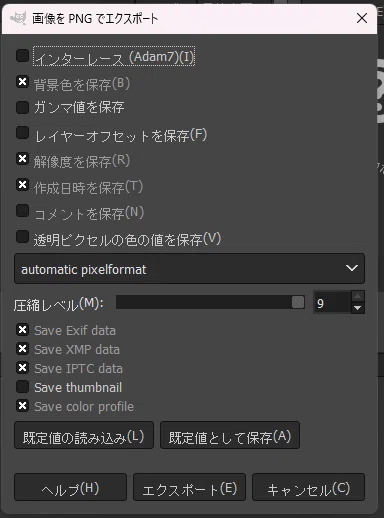 画像