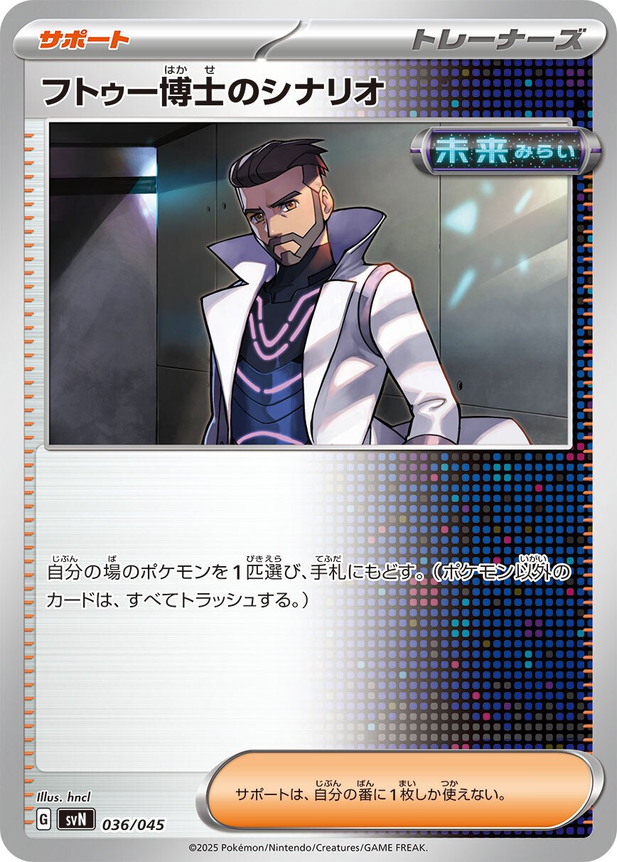 シクボ型リザードンex（限定公開用）｜凱(よし)