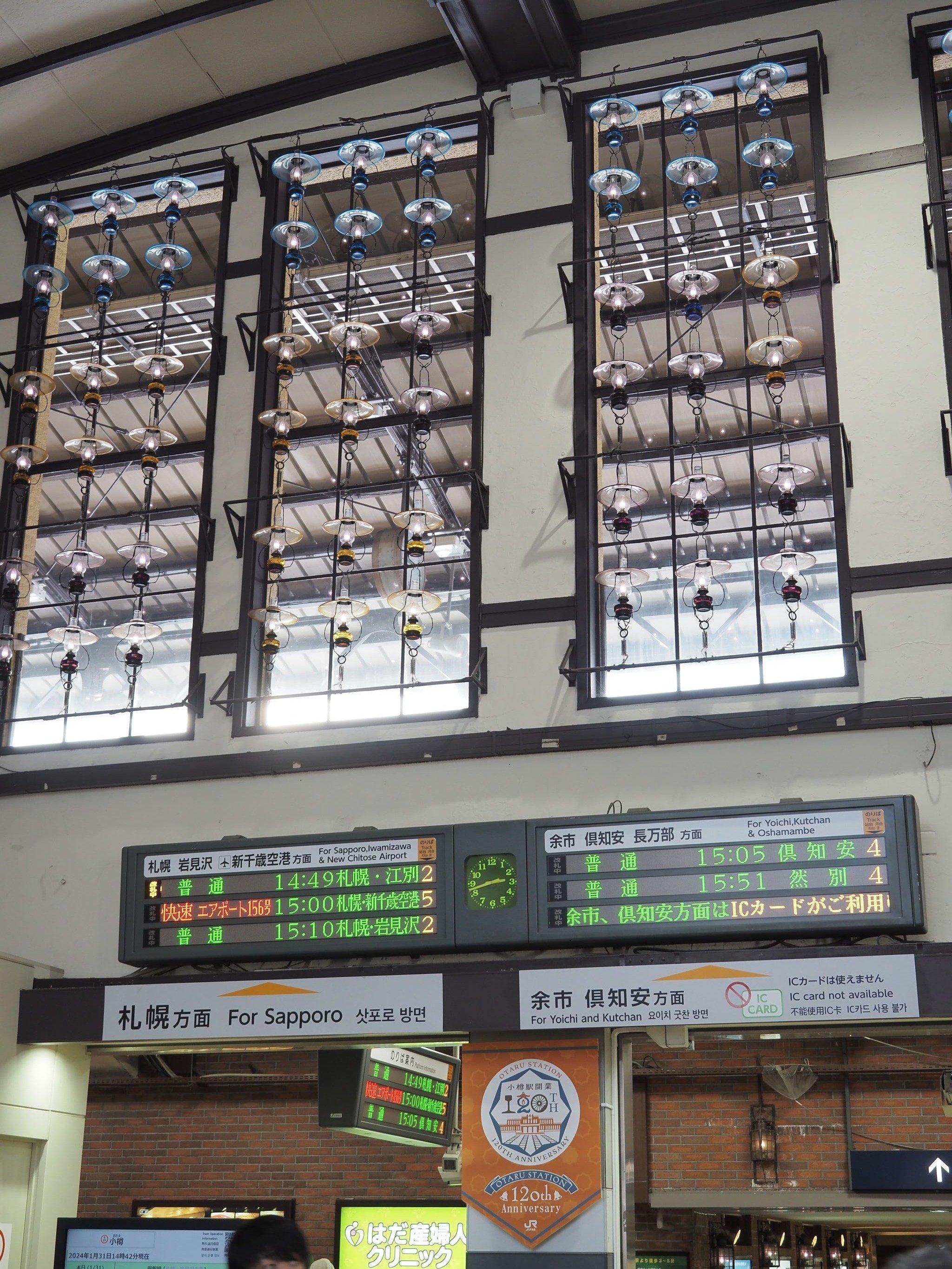 Day4 岩見沢～新函館北斗（後編）【メンタル病んだので最長片道きっぷ