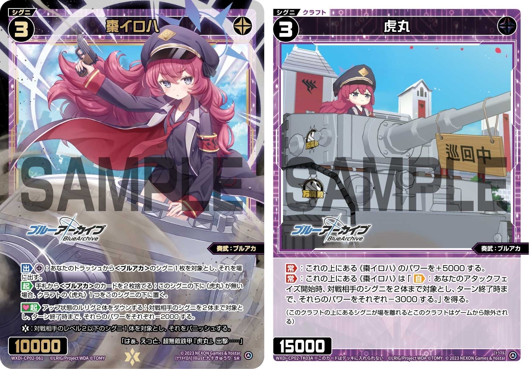 ブルアカ限定戦構築紹介 空崎ヒナ【WIXOSS】｜しょぱん