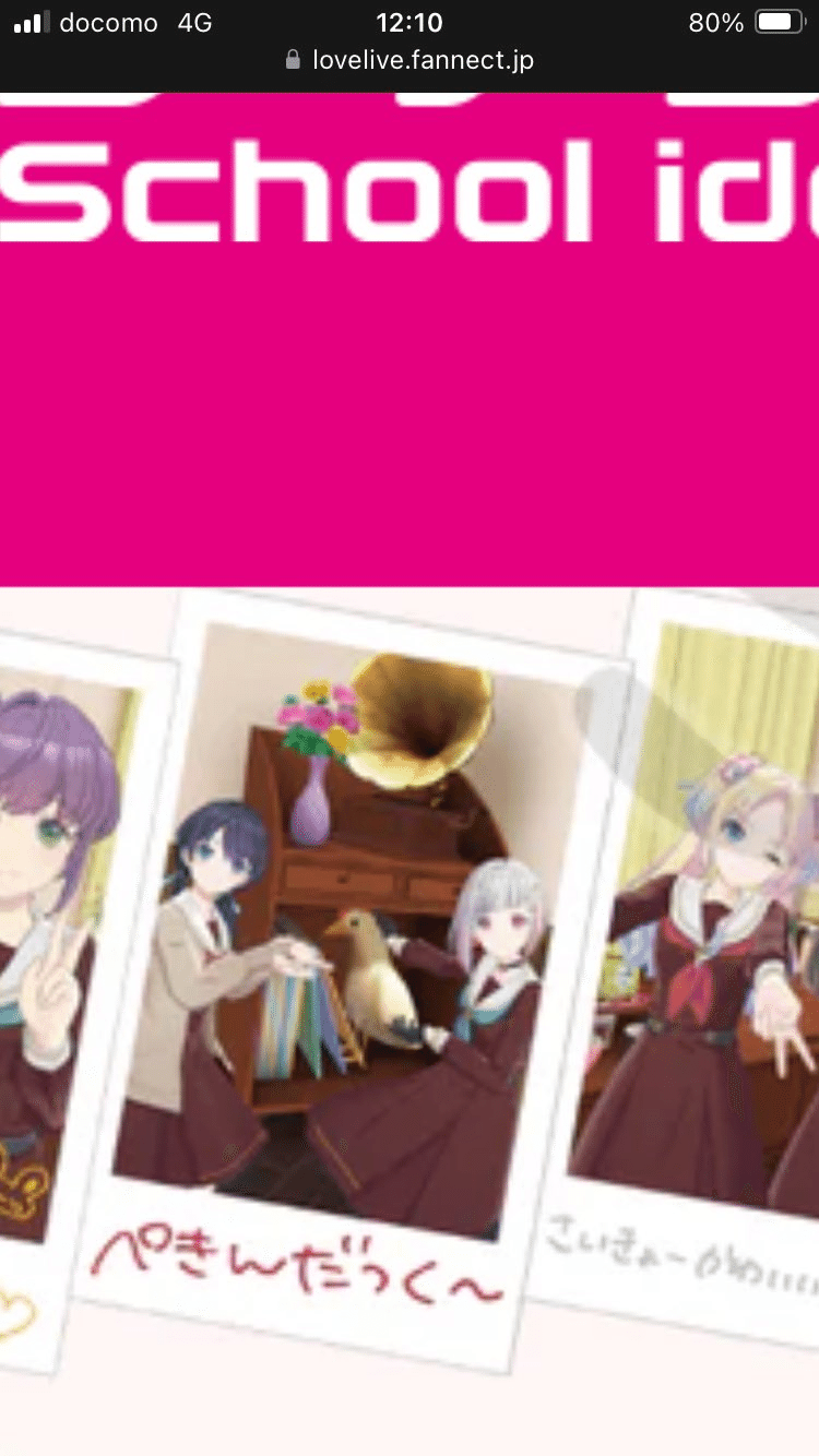蓮ノ空 103期 ポラロイド風カード 蓮ノ空 トレーディングポラロイド風カード36種コンプリート+