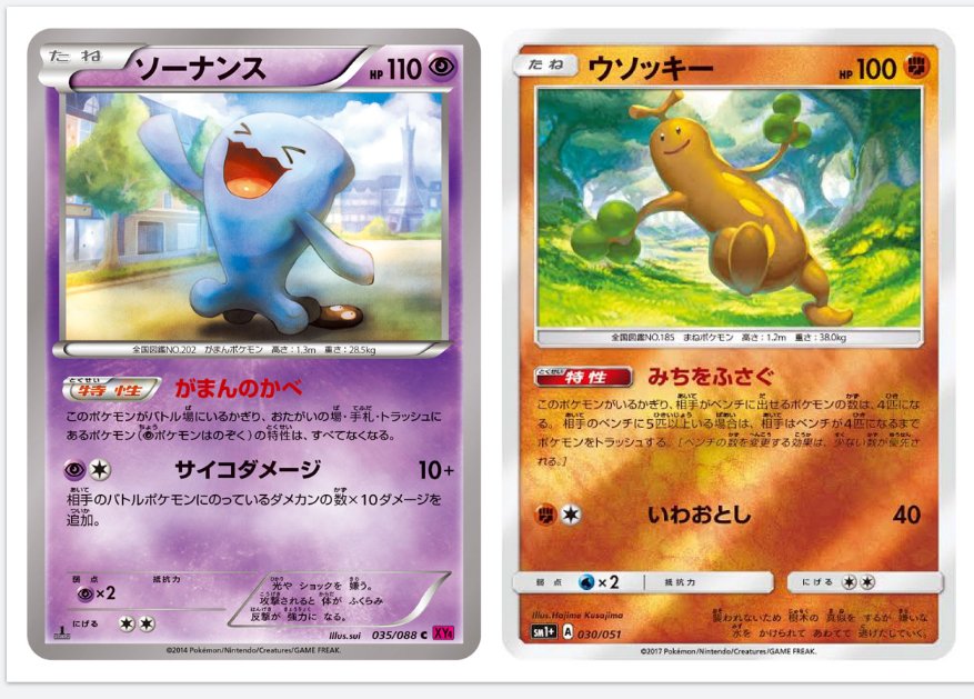 ポケカ/エクストラ】 cl愛知10-1で3位入賞！！ブロアードラゴとその