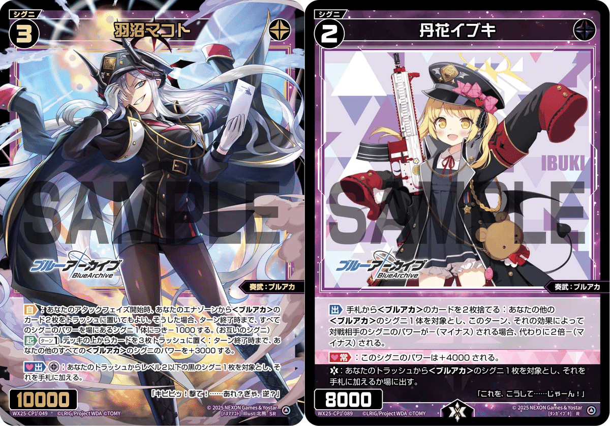 P-LC 空崎ヒナ 販売 | [WXDICP-02] ブルーアーカイブ DIVA