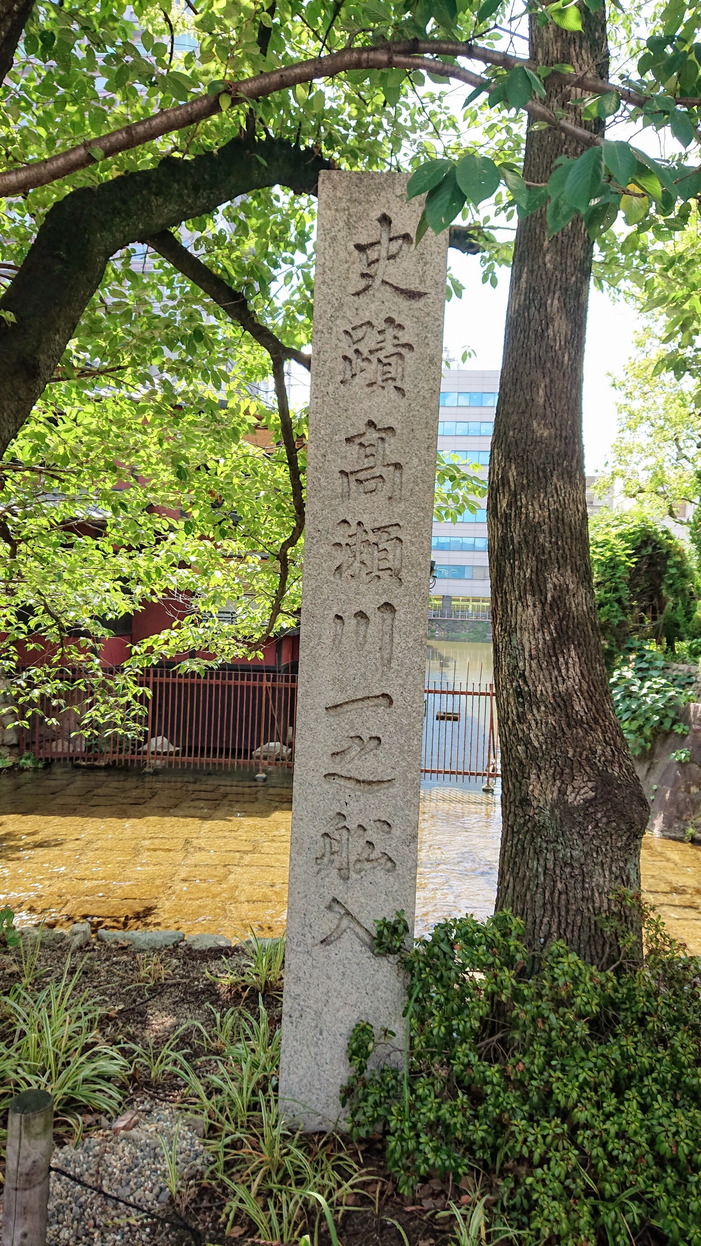 京都歴史歩き】繁華街に残るかつての船着き場 ｰ中京区ｰ｜Mizuho