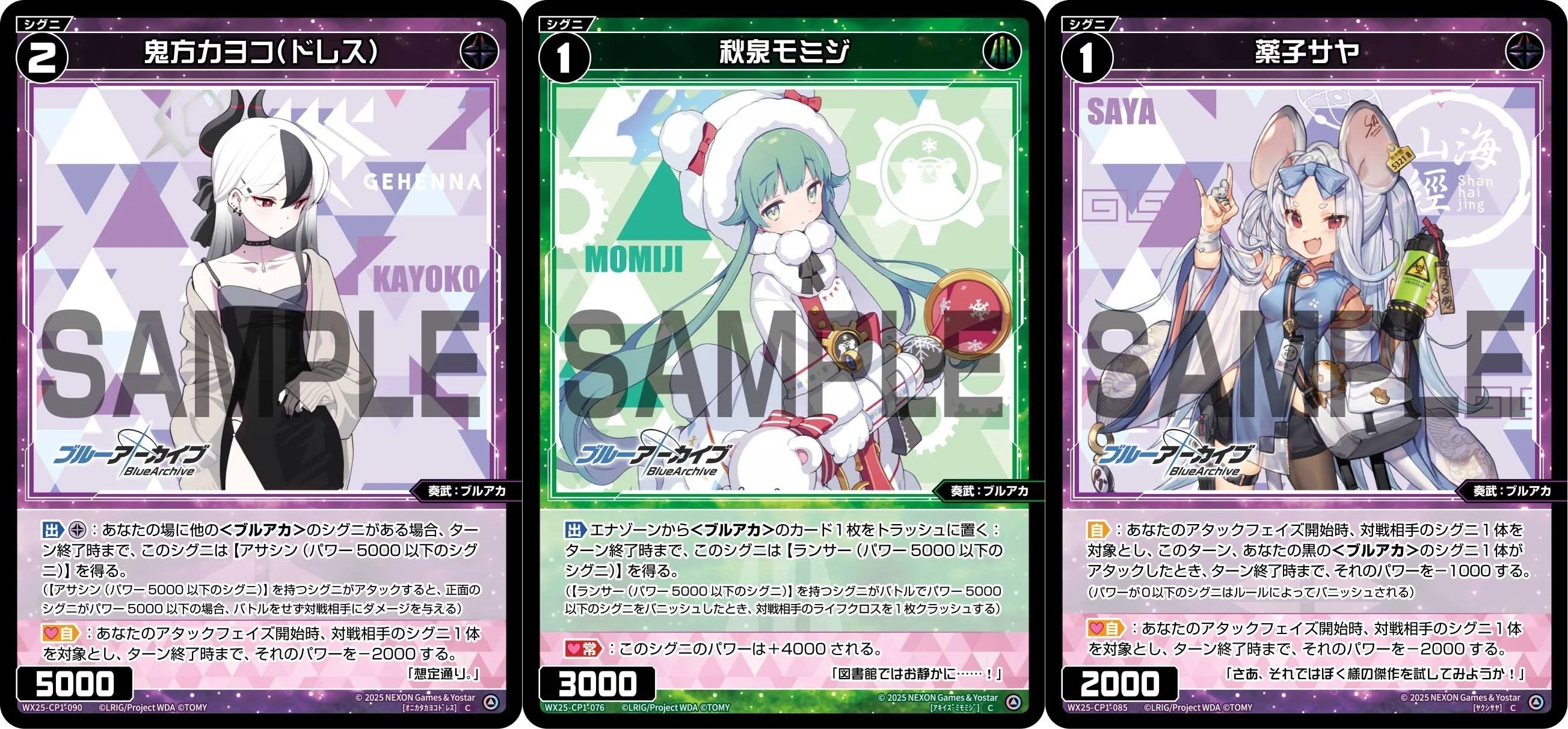 空崎ヒナ ウィクロス wixoss ブルアカ イベント限定 絆 カード カード詳細 – WIXOSS-ウィクロス-｜タカラトミー