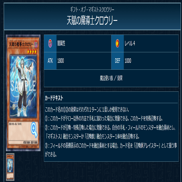 2025/04/01~】ドラゴンテイルを使っています【CSレポ】【雑記事】｜rui_yp